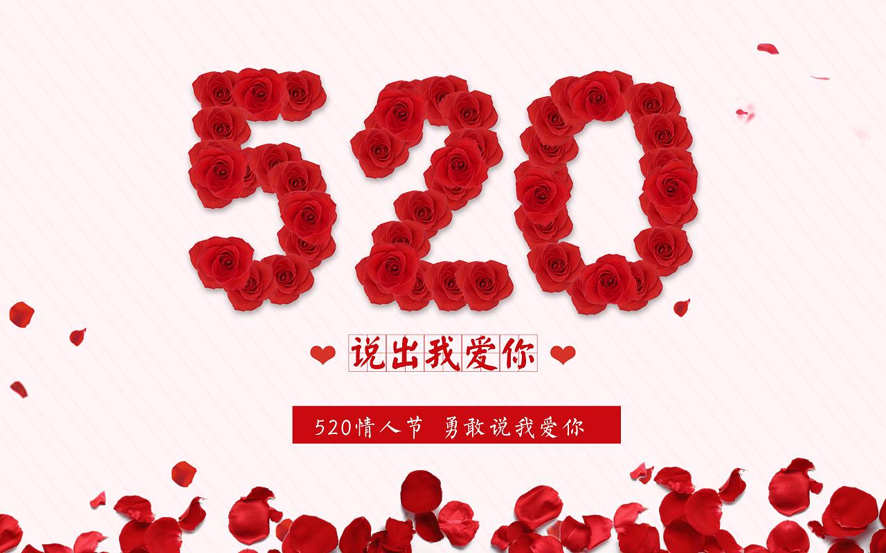 520送"金銀花"太俗氣，恒泰送給你這些！